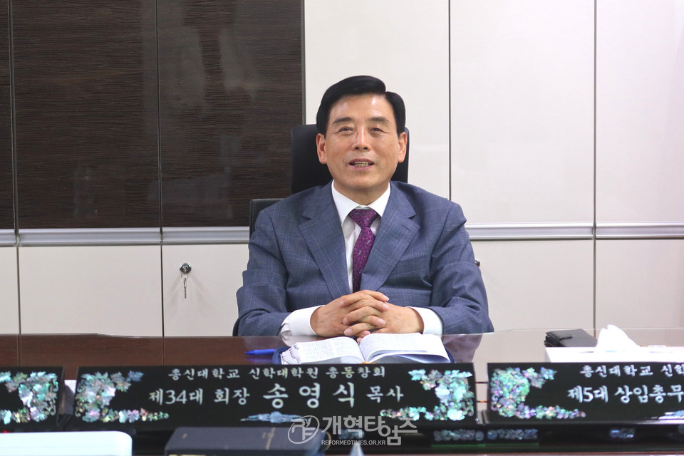 총신대신대원총동창회 첫 임원회 모습