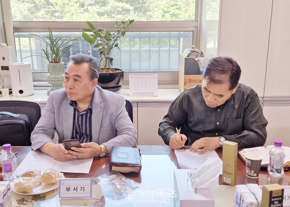 총신대신대원총동창회 첫 임원회 모습