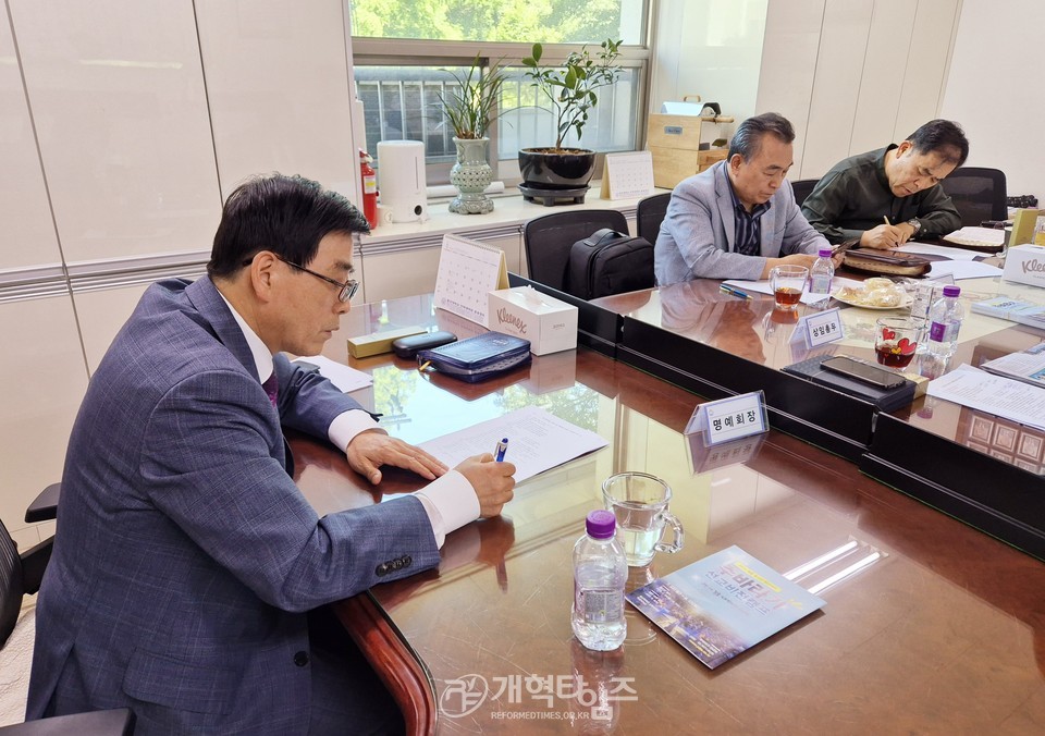 총신대신대원총동창회 첫 임원회 모습