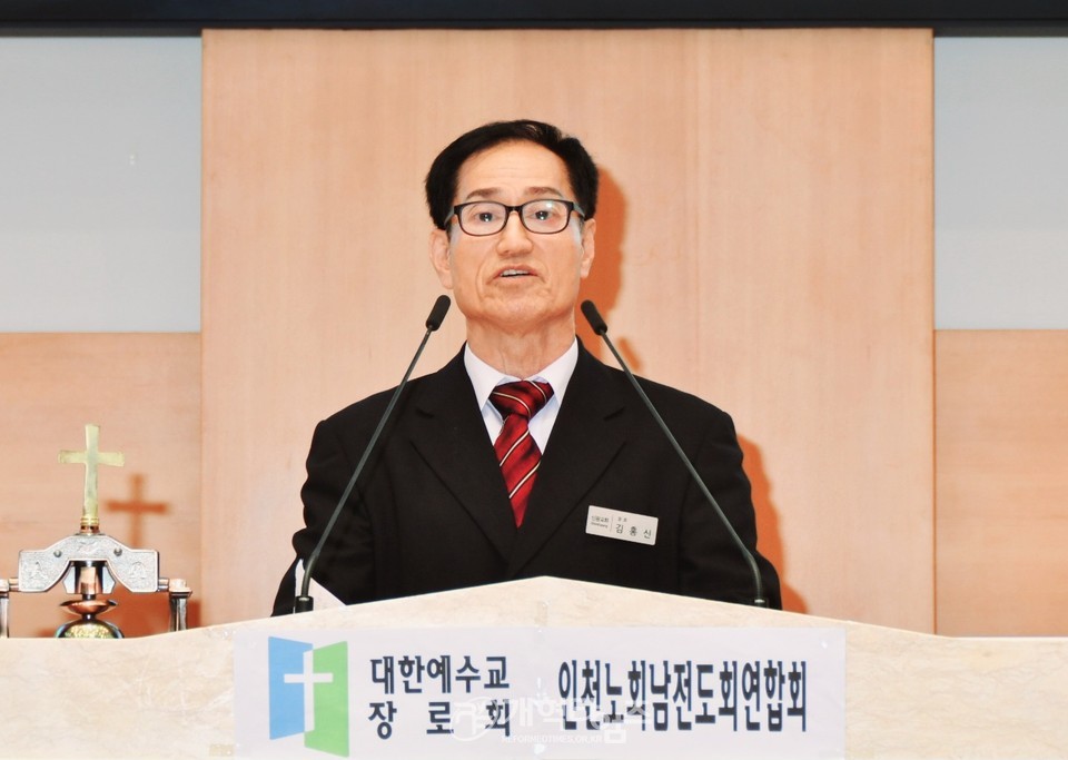 인천노회남전도회 순회헌신예배 모습