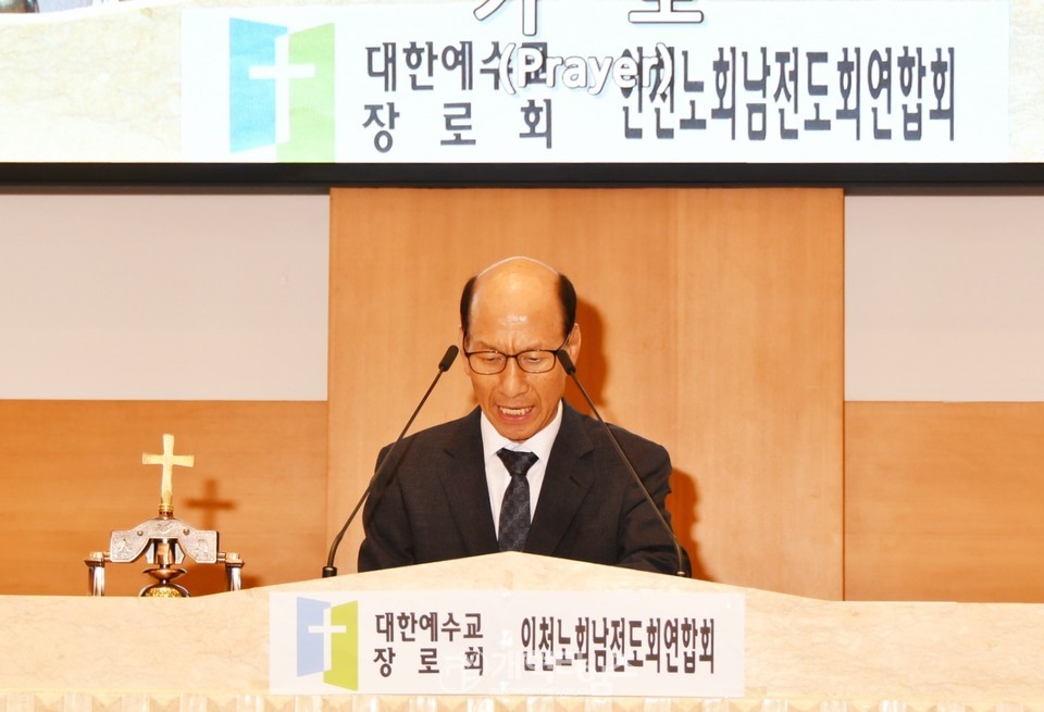 인천노회남전도회 순회헌신예배 모습