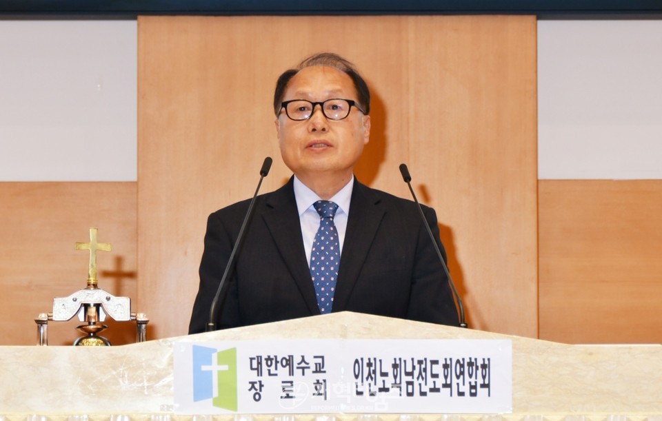 인천노회남전도회 순회헌신예배 모습