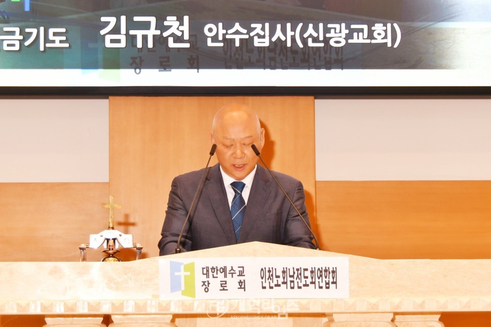인천노회남전도회 순회헌신예배 모습