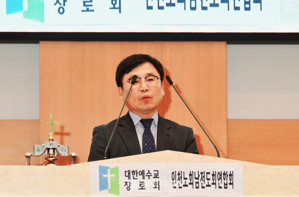 인천노회남전도회 순회헌신예배 모습