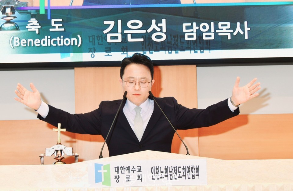 인천노회남전도회 순회헌신예배 모습