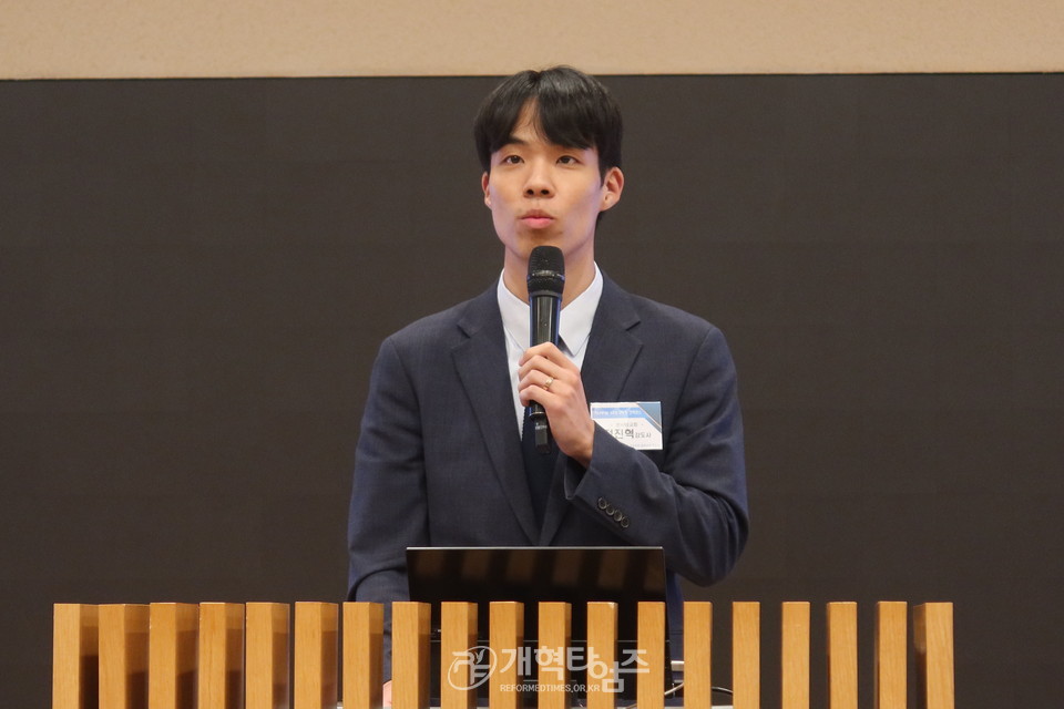 총회교육개발원 교리 컨퍼런스 모습
