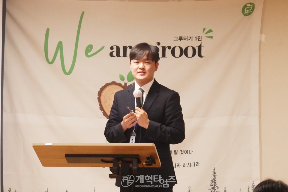 총회교육개발원 교리 컨퍼런스 모습