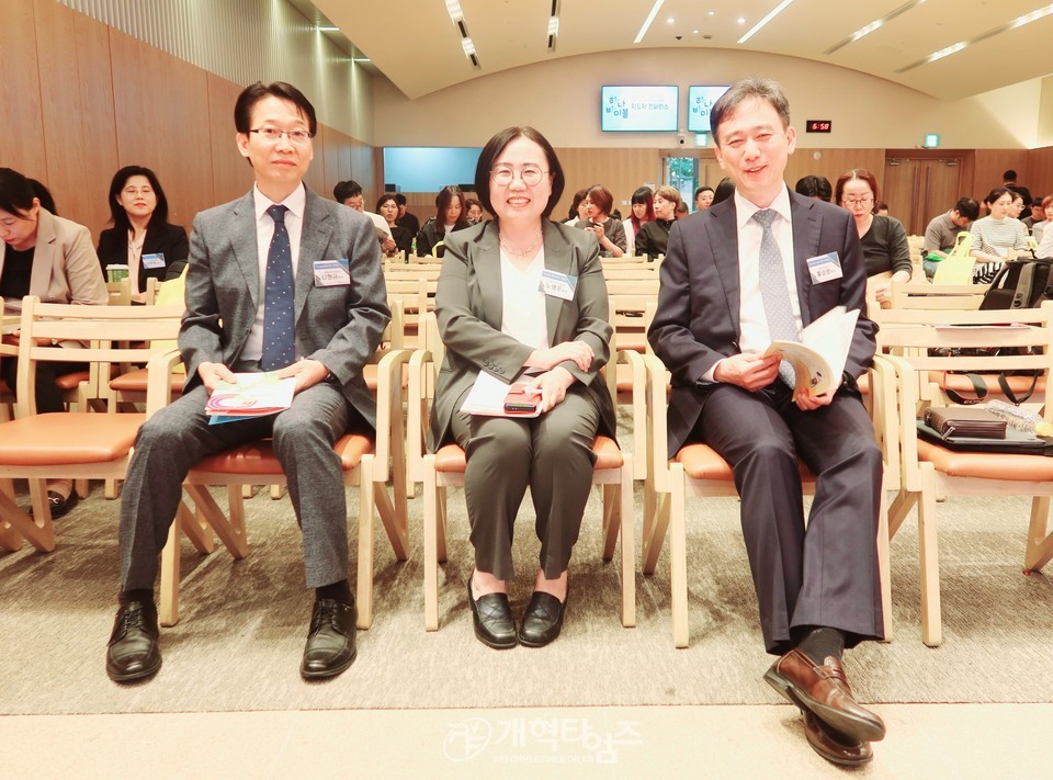 총회교육개발원 교리 컨퍼런스 모습