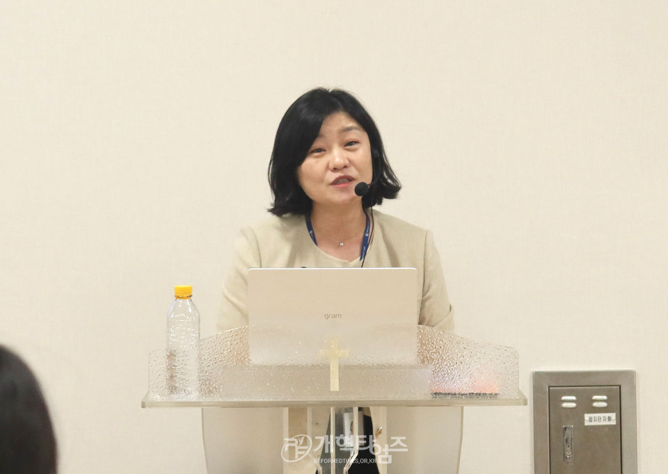 총회교육개발원 교리 컨퍼런스 모습