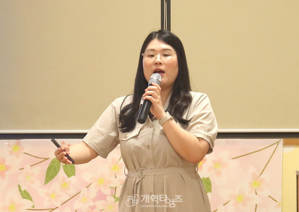 총회교육개발원 교리 컨퍼런스 모습