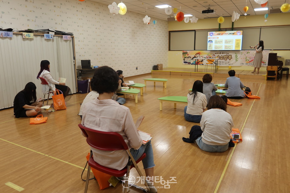 총회교육개발원 교리 컨퍼런스 모습