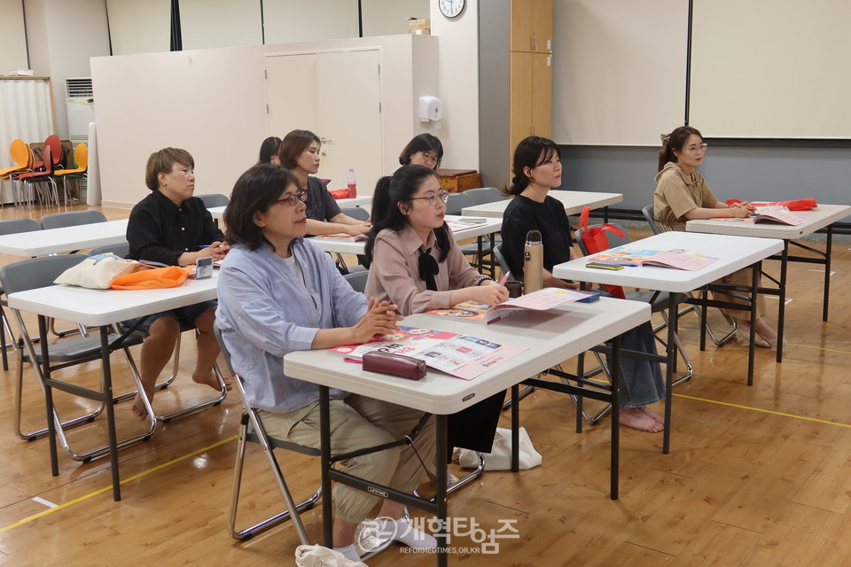 총회교육개발원 교리 컨퍼런스 모습