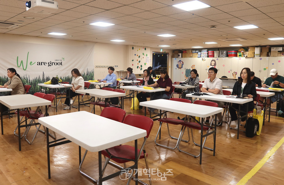 총회교육개발원 교리 컨퍼런스 모습