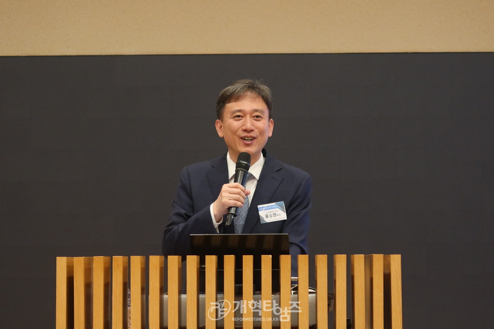 총회교육개발원 교리 컨퍼런스 모습