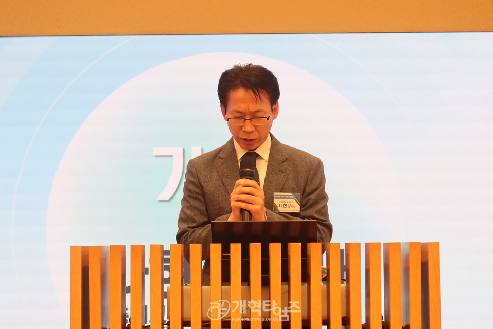 총회교육개발원 교리 컨퍼런스 모습