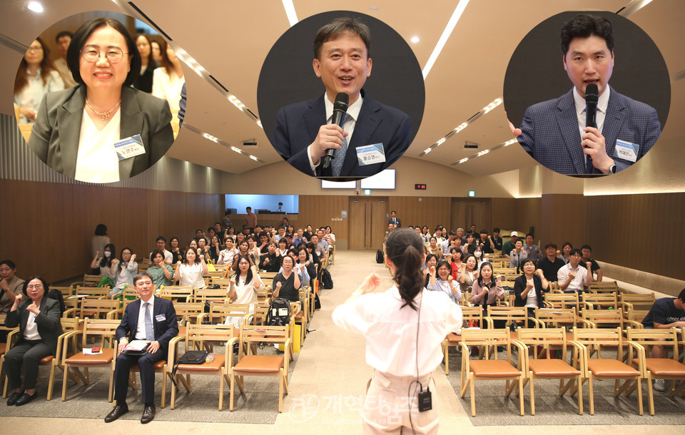 총회교육개발원 교리 컨퍼런스 모습