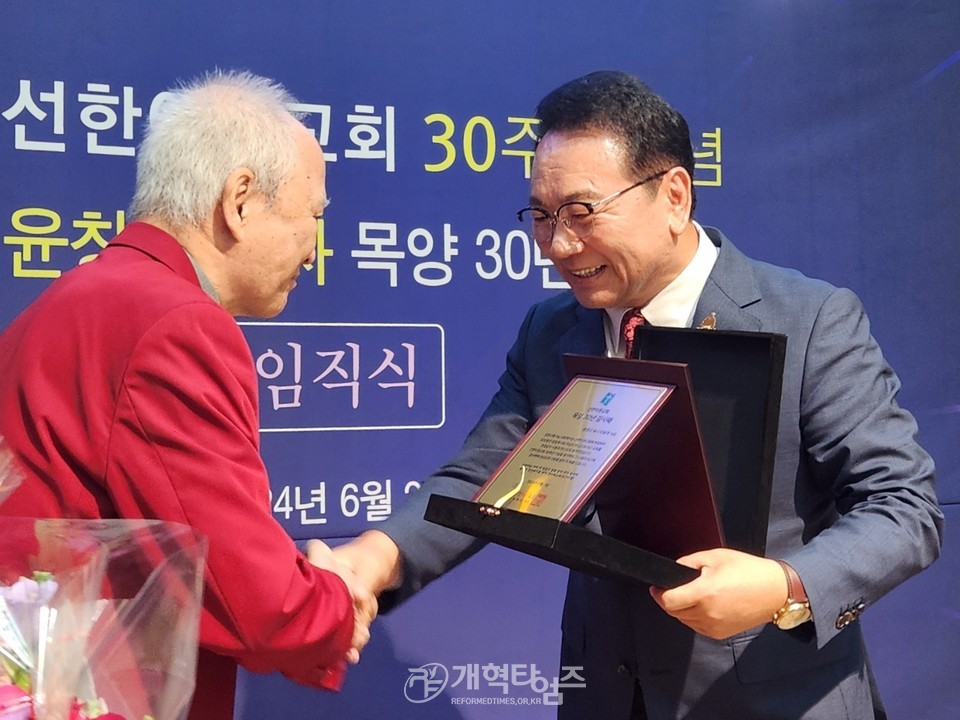 선한이웃교회,「창립 30주년」과 「윤창규 목사 목양 30주년」김사예배 모습