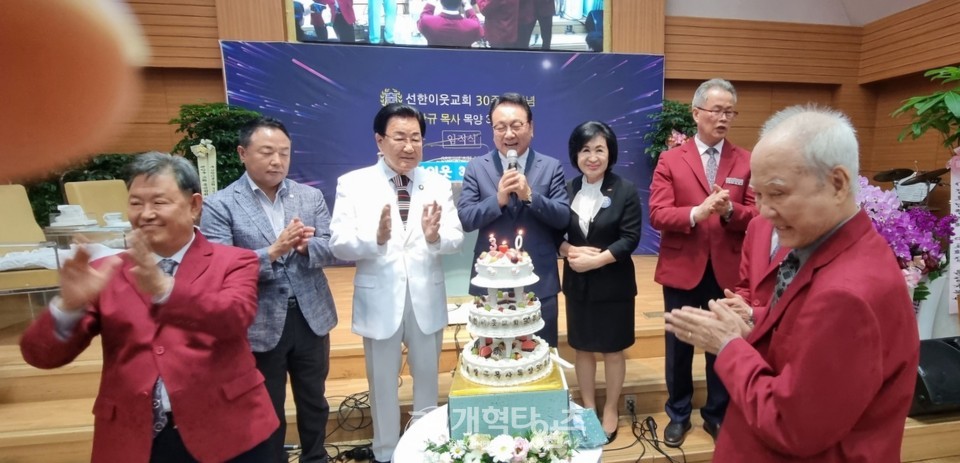 선한이웃교회,「창립 30주년」과 「윤창규 목사 목양 30주년」김사예배 모습