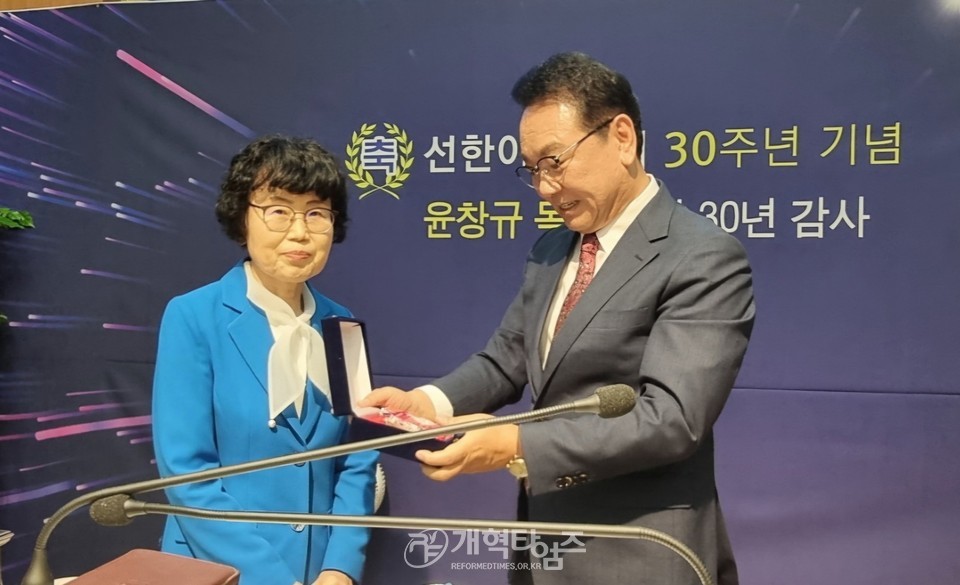 선한이웃교회,「창립 30주년」과 「윤창규 목사 목양 30주년」김사예배 모습