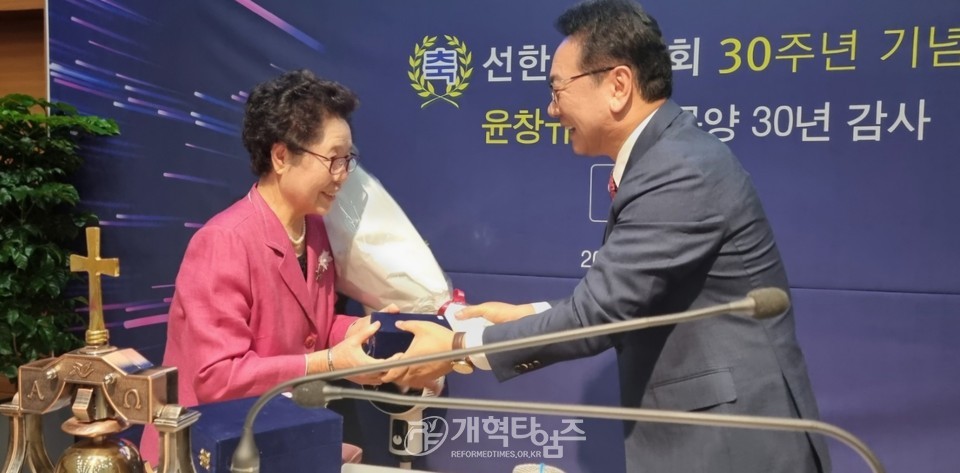 선한이웃교회,「창립 30주년」과 「윤창규 목사 목양 30주년」김사예배 모습