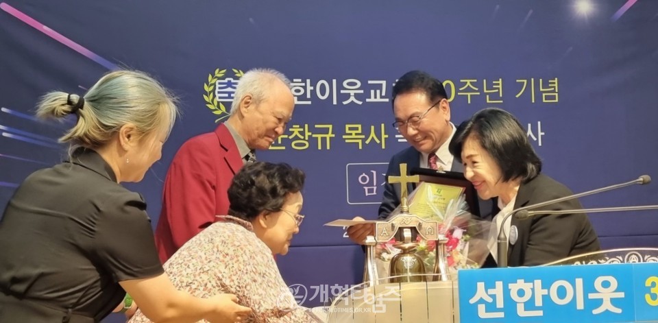 선한이웃교회,「창립 30주년」과 「윤창규 목사 목양 30주년」김사예배 모습