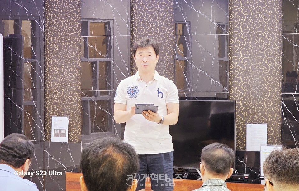 재경호남협의회 임원부부수양회 모습