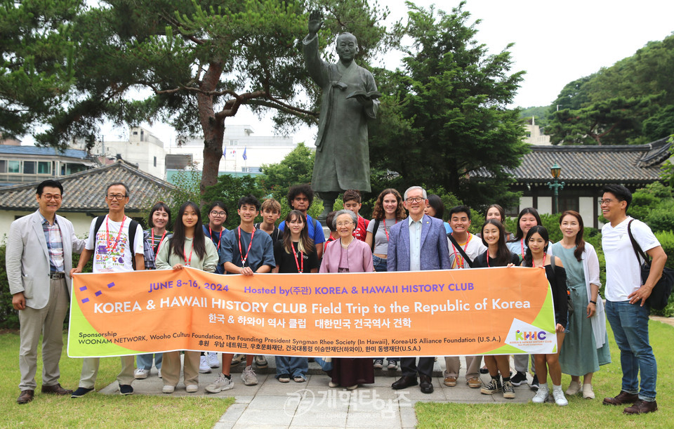 한국·하와이 역사클럽(KHHC) 학생 이화장 방문 모습