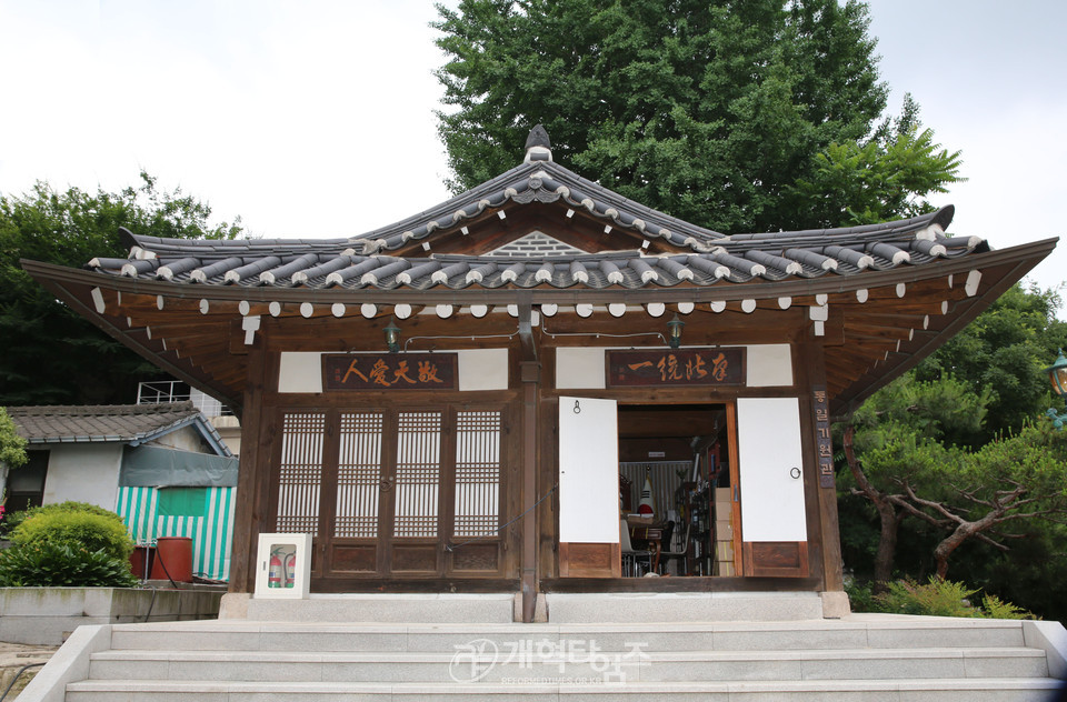 한국·하와이 역사클럽(KHHC) 학생 이화장 방문 모습
