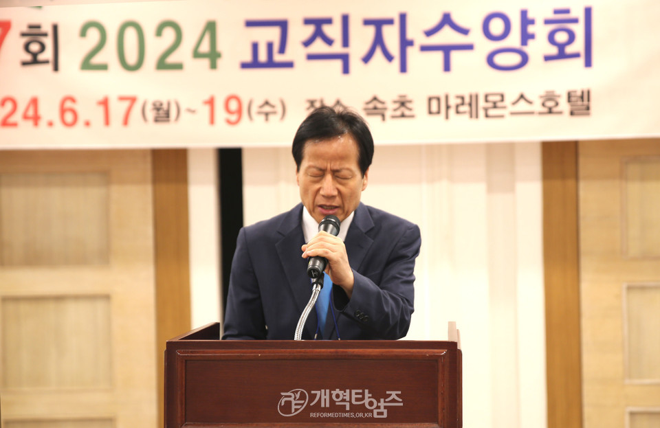서평양노회 제57회 2024 교역자 부부수양회 모습