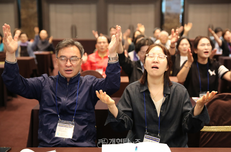 서평양노회 제57회 2024 교역자 부부수양회 모습