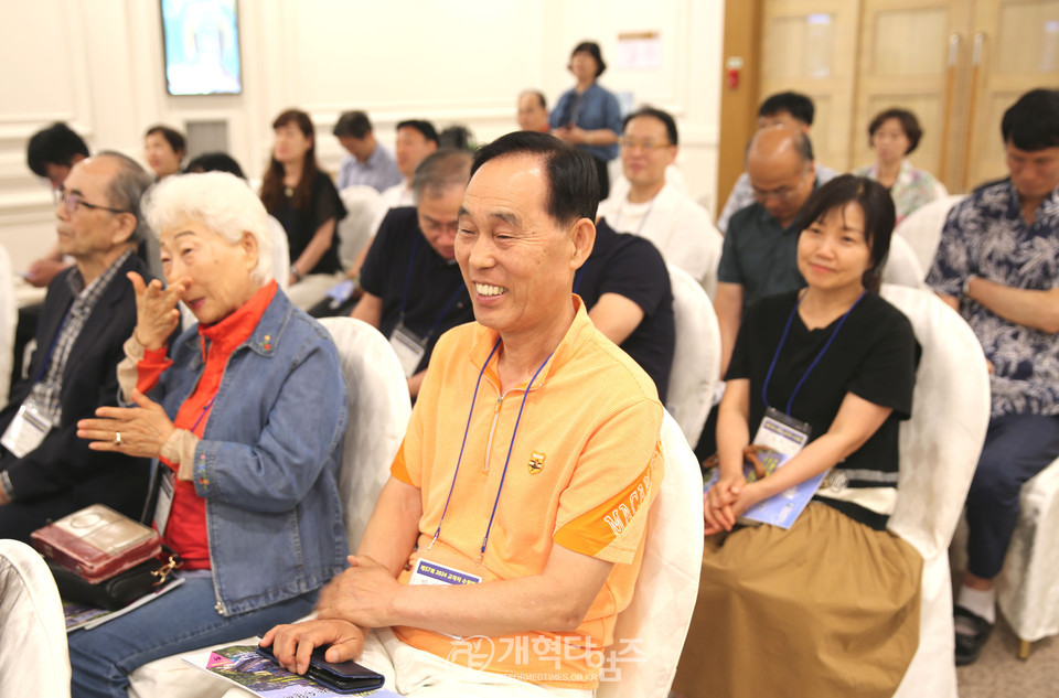 서평양노회 제57회 2024 교역자 부부수양회 모습