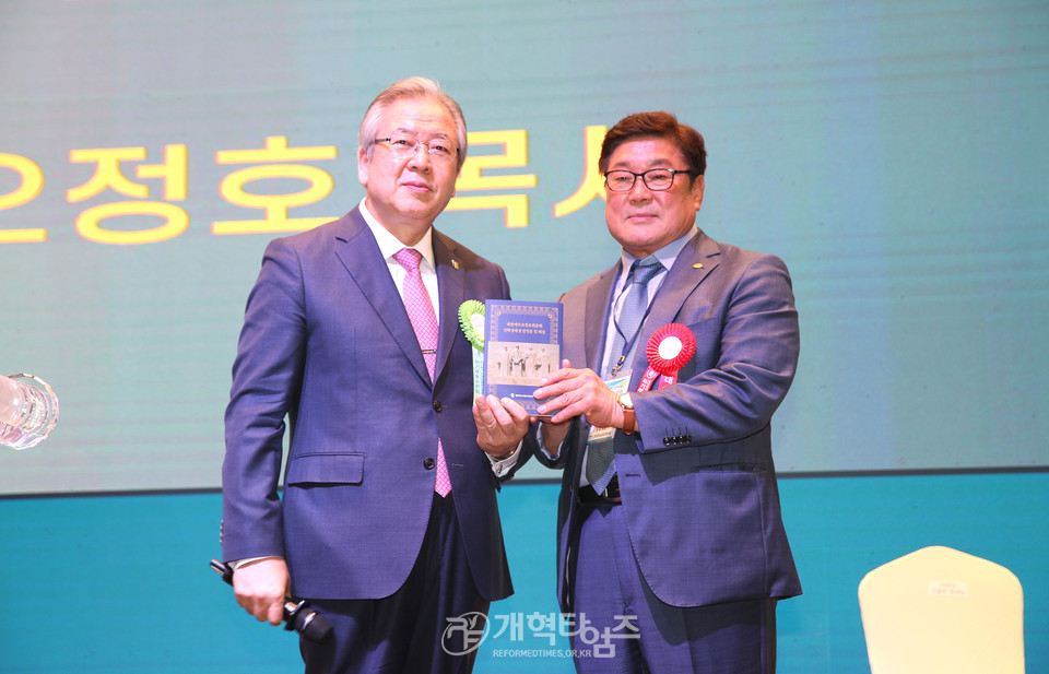 전국장로회 하기부부수련회 모습