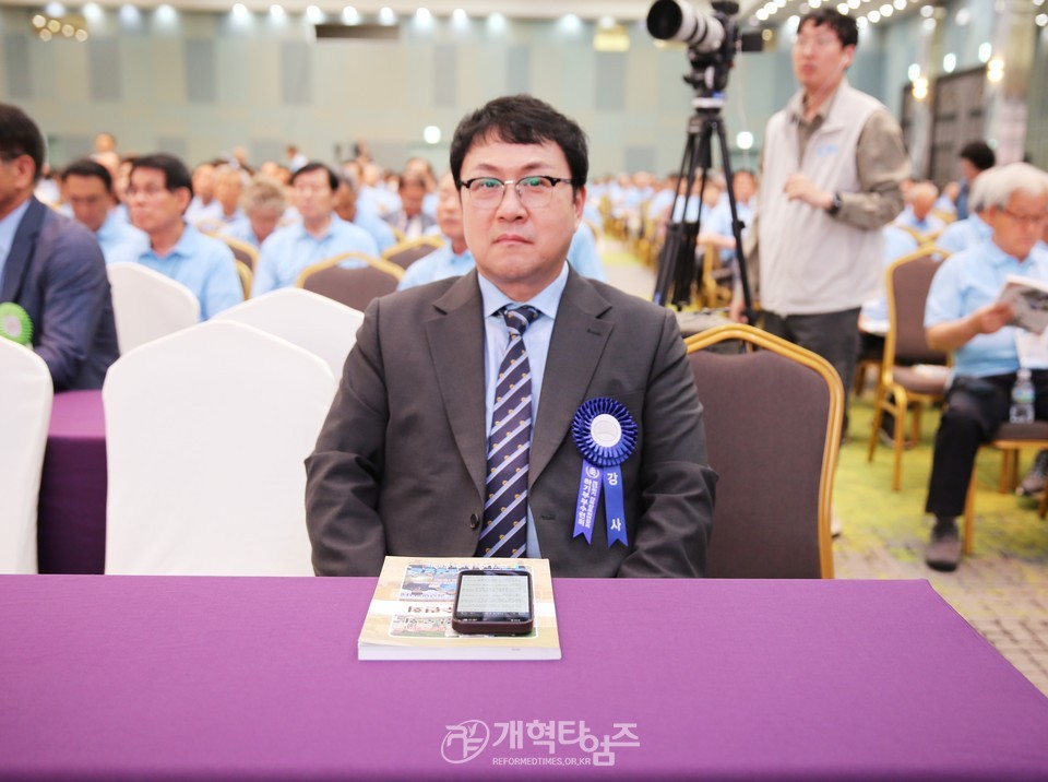 전국장로회 하기부부수련회 모습