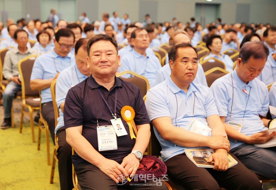 전국장로회 하기부부수련회 모습