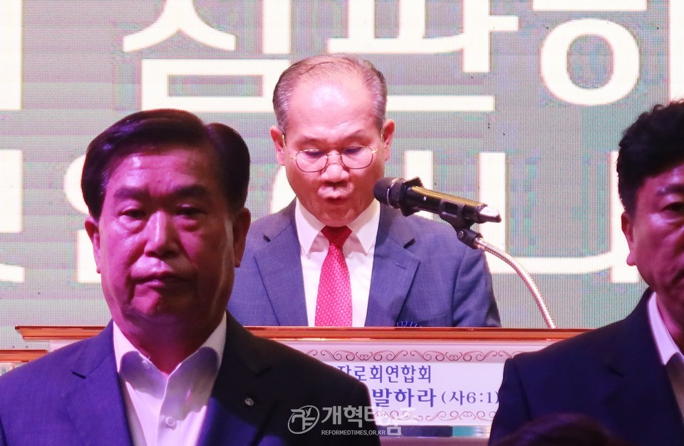 전국장로회 하기부부수련회 모습