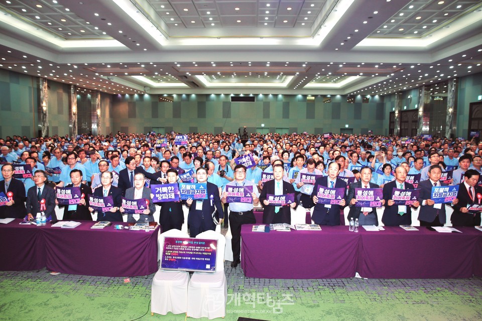 전국장로회 하기부부수련회 모습