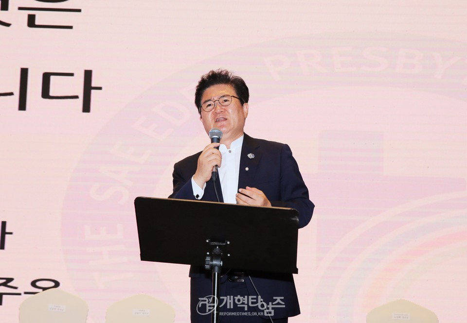 전국장로회 하기부부수련회 모습