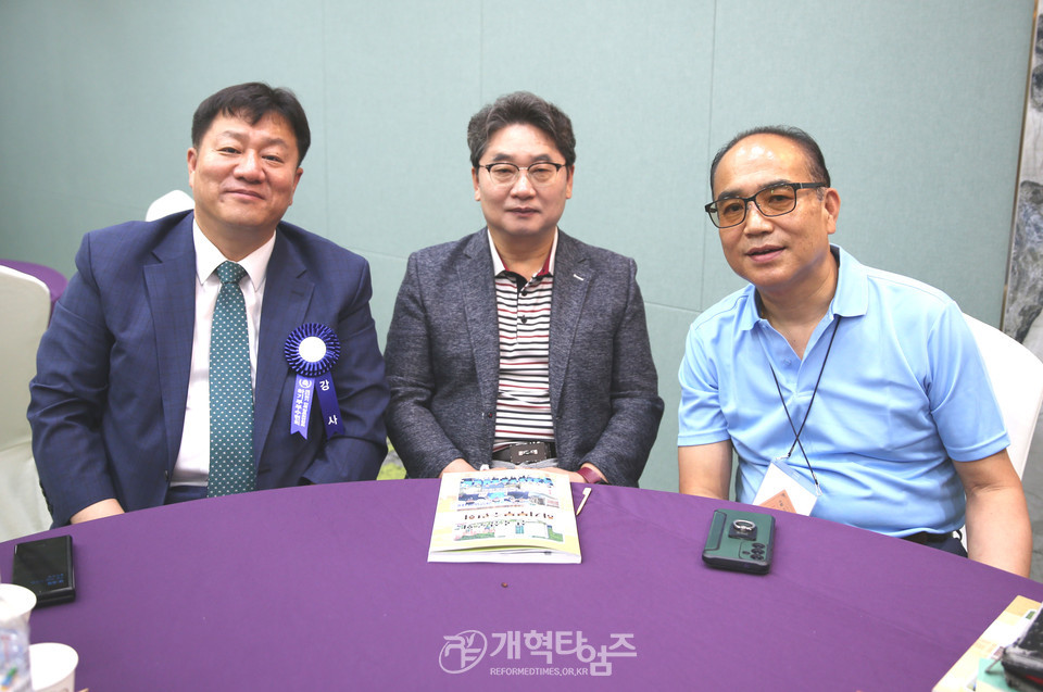전국장로회 하기부부수련회 모습