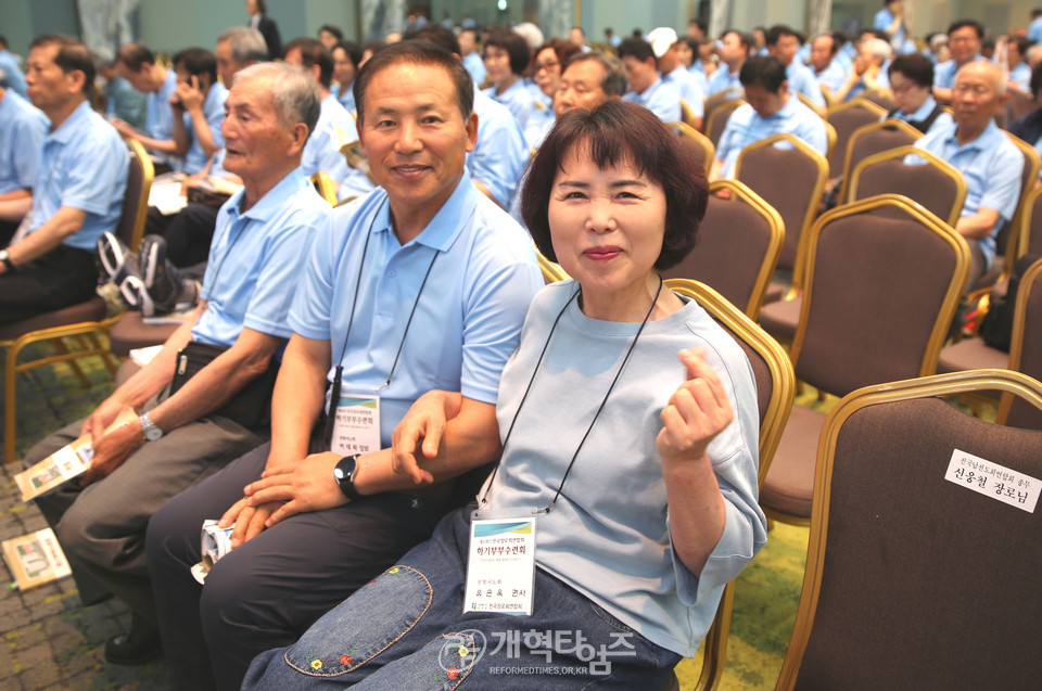 전국장로회 하기부부수련회 모습