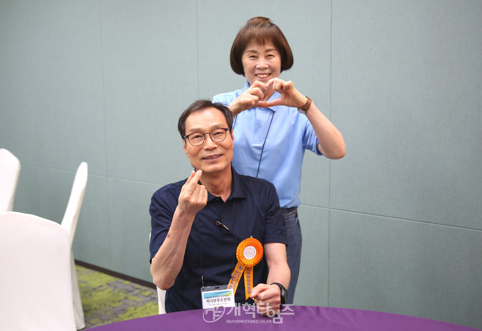 전국장로회 하기부부수련회 모습