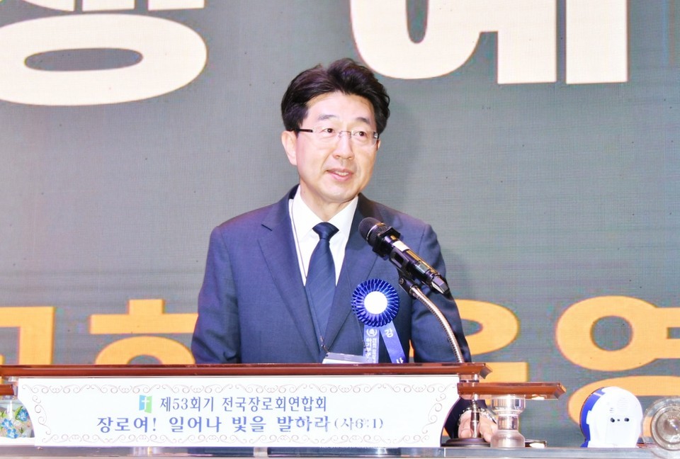 전국장로회 하기부부수련회 모습