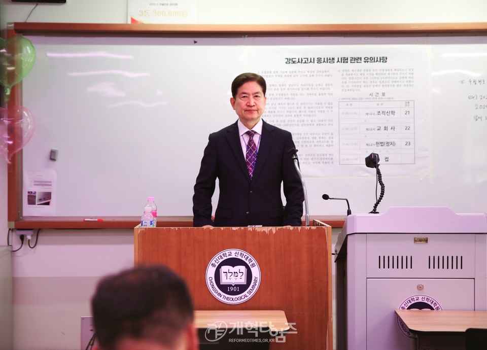 2024년도 강도사 고시 모습(총신대 양지캠퍼스)
