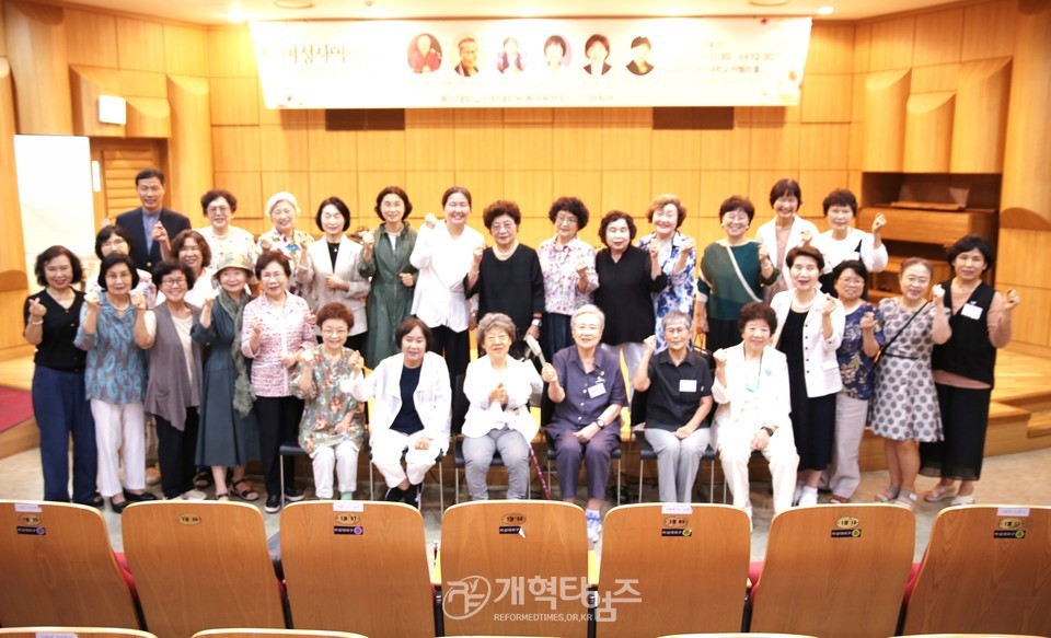 총신대신대원총여동문회,「여성사역 세미나」모습