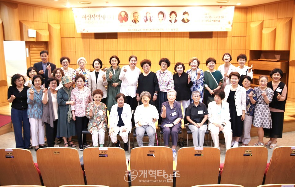 총신대신대원총여동문회,「여성사역 세미나」모습