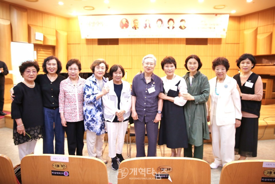 총신대신대원총여동문회,「여성사역 세미나」모습