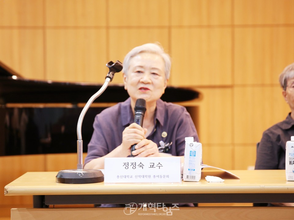 총신대신대원총여동문회,「여성사역 세미나」모습