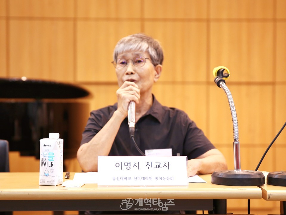 총신대신대원총여동문회,「여성사역 세미나」모습