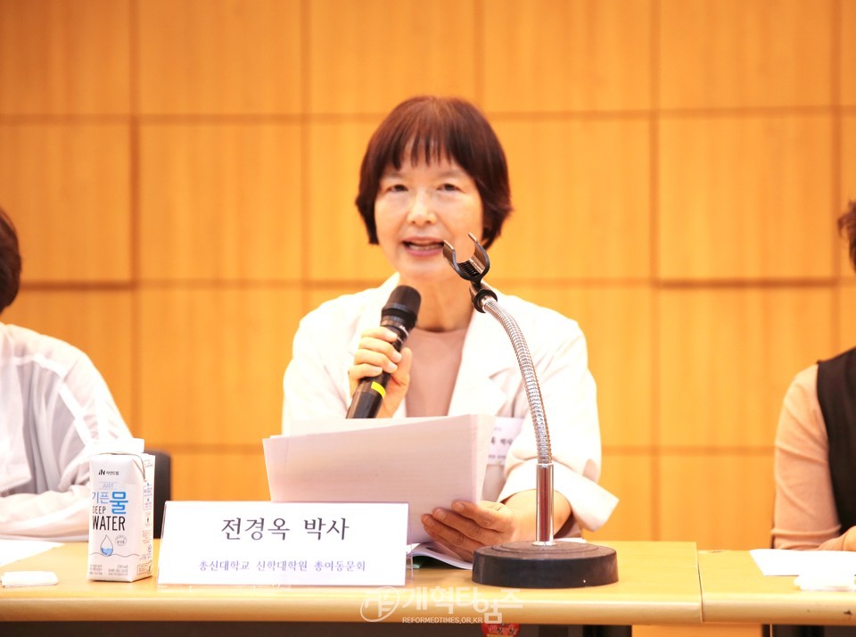 총신대신대원총여동문회,「여성사역 세미나」모습