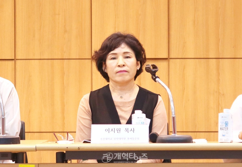 총신대신대원총여동문회,「여성사역 세미나」모습