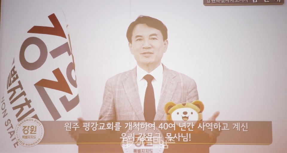 중부협의회 제30회기 정기총회 모습